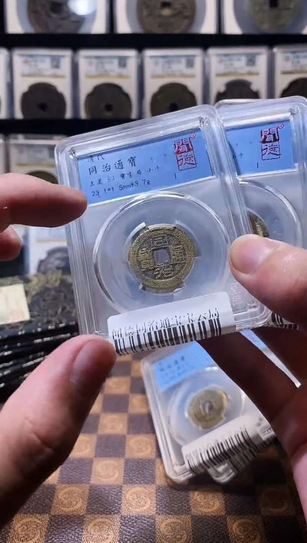 铜A179闻德同治通宝云局一枚82(斐)