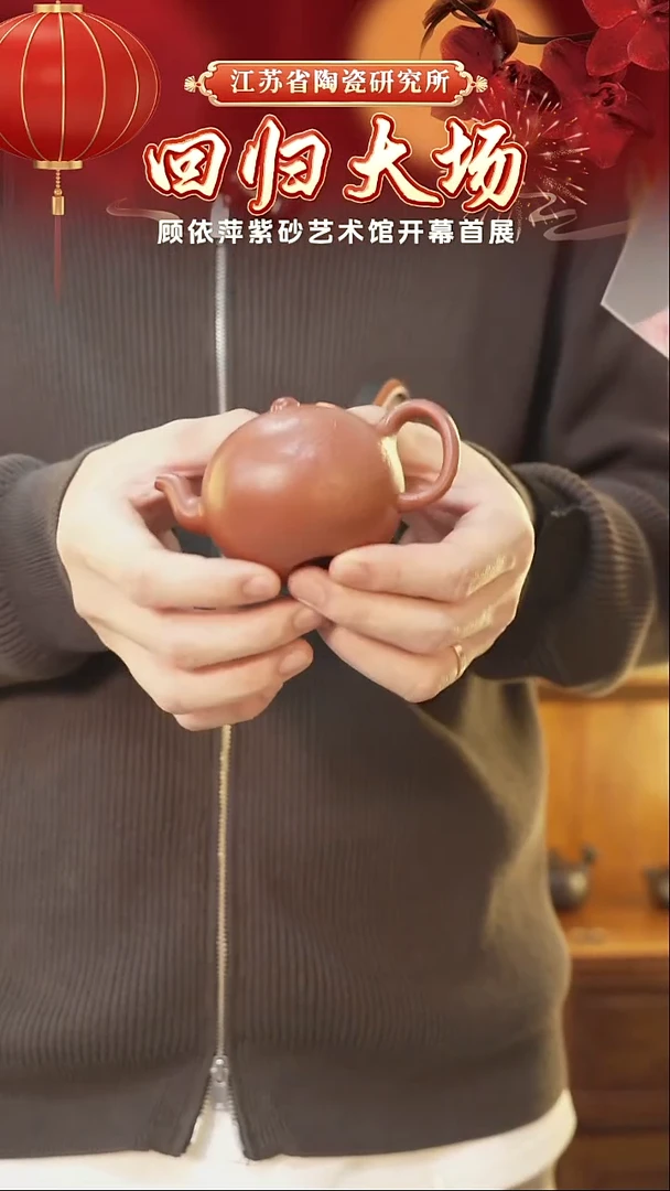 一粒珠-红金底大红袍-150cc-GYP3-073