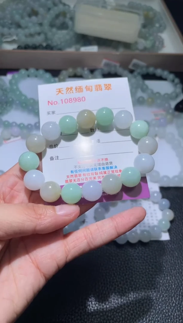 未镶嵌定制翡翠翡翠手串