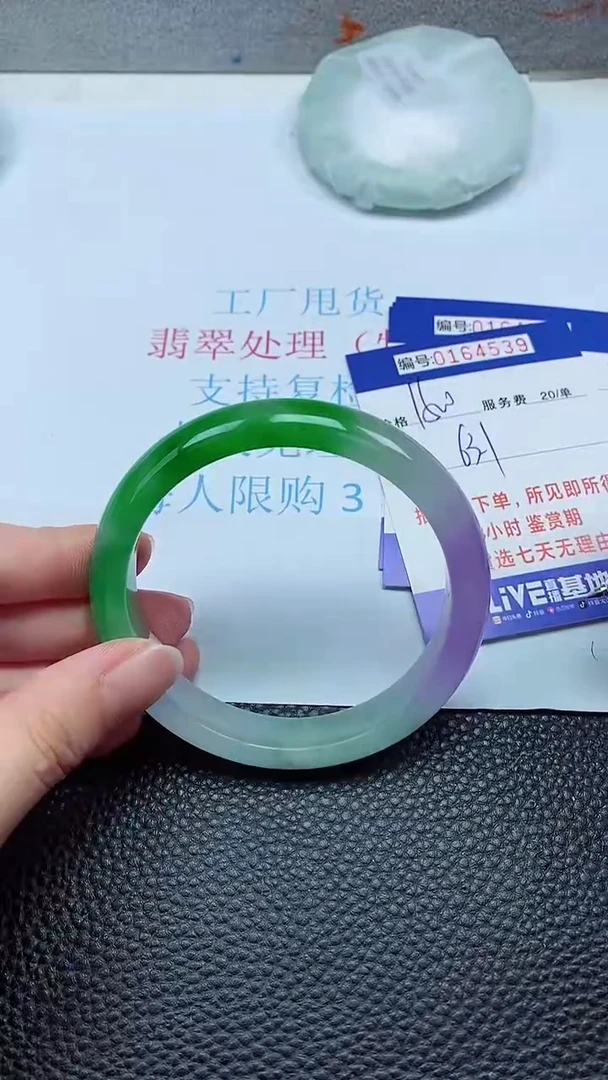 拍下以实物为准00164539