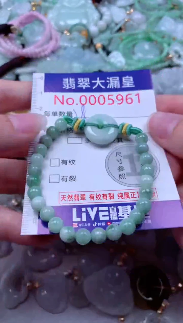 吊坠(不含链)未镶嵌翡翠5961