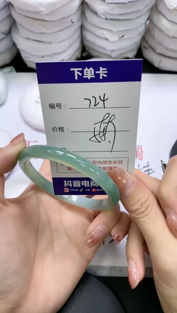 未镶嵌手镯玛瑙/玉髓724