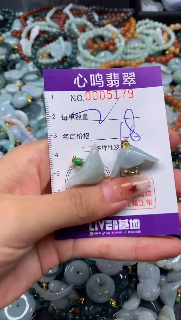 翡翠未镶嵌颈饰闪购005179