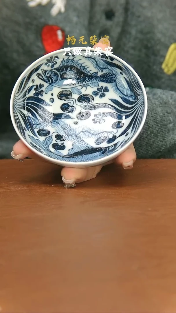【闪购商品】柴窑鱼藻普洱杯