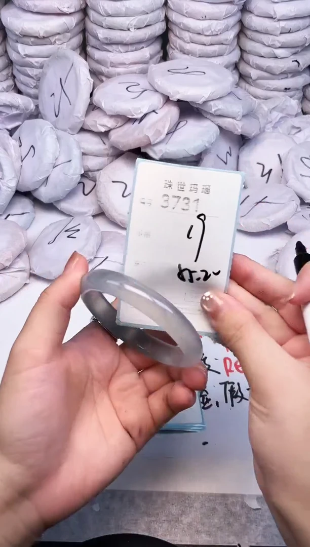 手镯玛瑙/玉髓未镶嵌3731