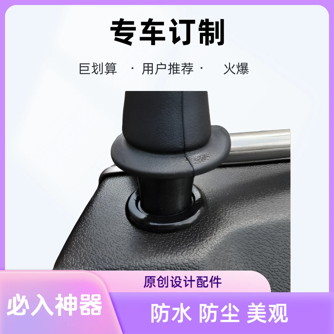 AFR125后视镜防水胶圈改装配件增加颜值加装前挡风后使用专用