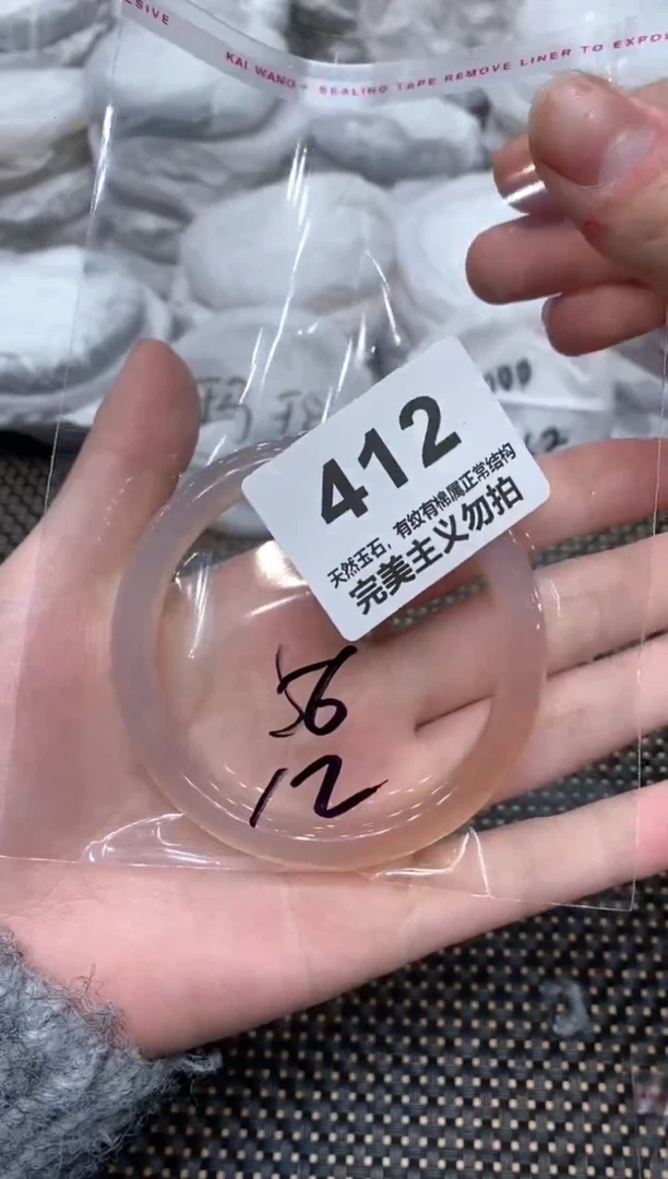 手镯玛瑙/玉髓未镶嵌56