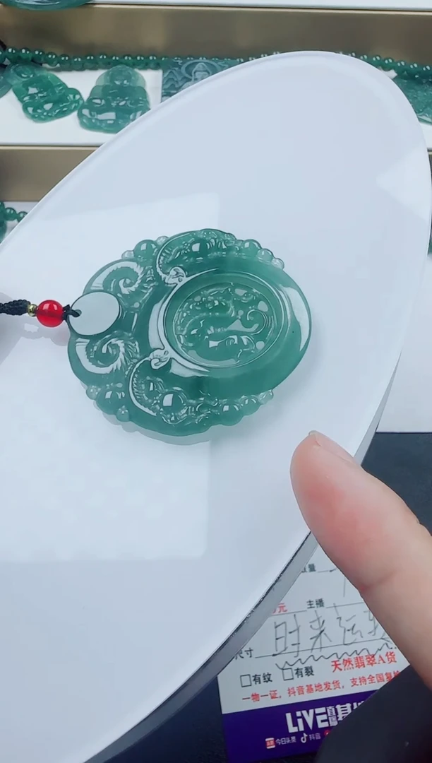 翡翠未镶嵌颈饰三羊多样性发货随机一件发货