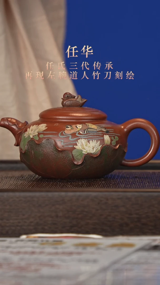 茶壶紫砂宜兴紫砂壶rh2572