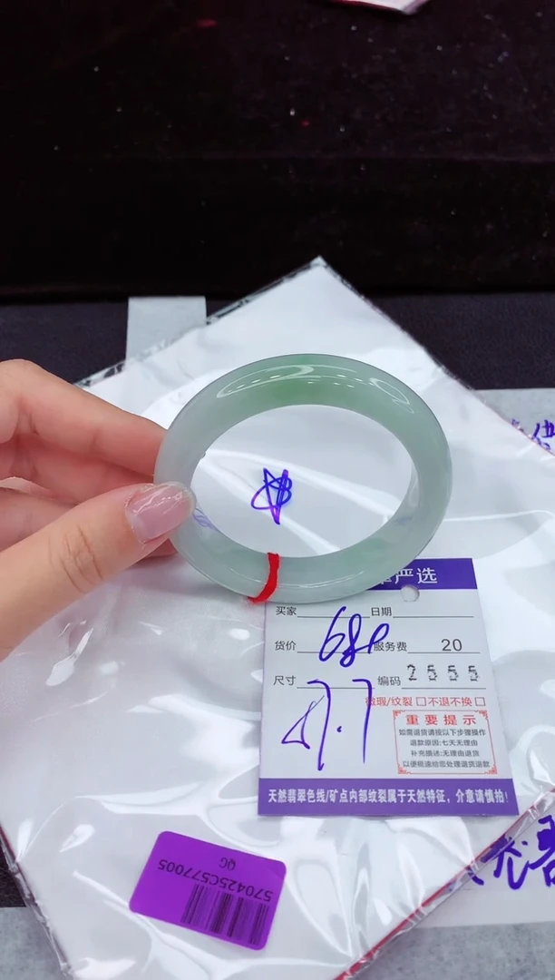翡翠手镯未镶嵌11111111111