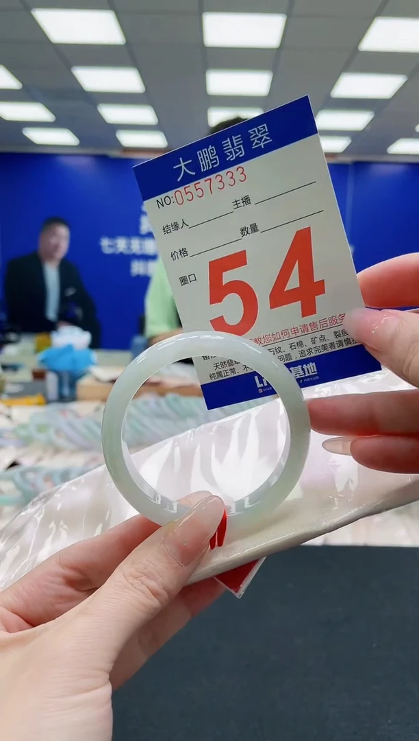 未镶嵌手镯翡翠AAAAAAAAAAAAAAAAAA