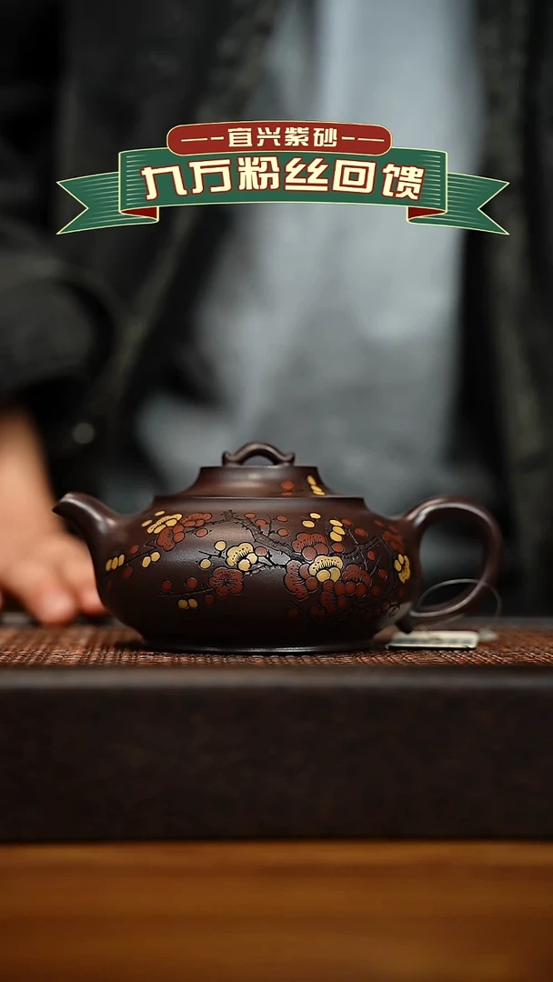 茶壶紫砂宜兴原矿 手工 紫砂壶容量300cc