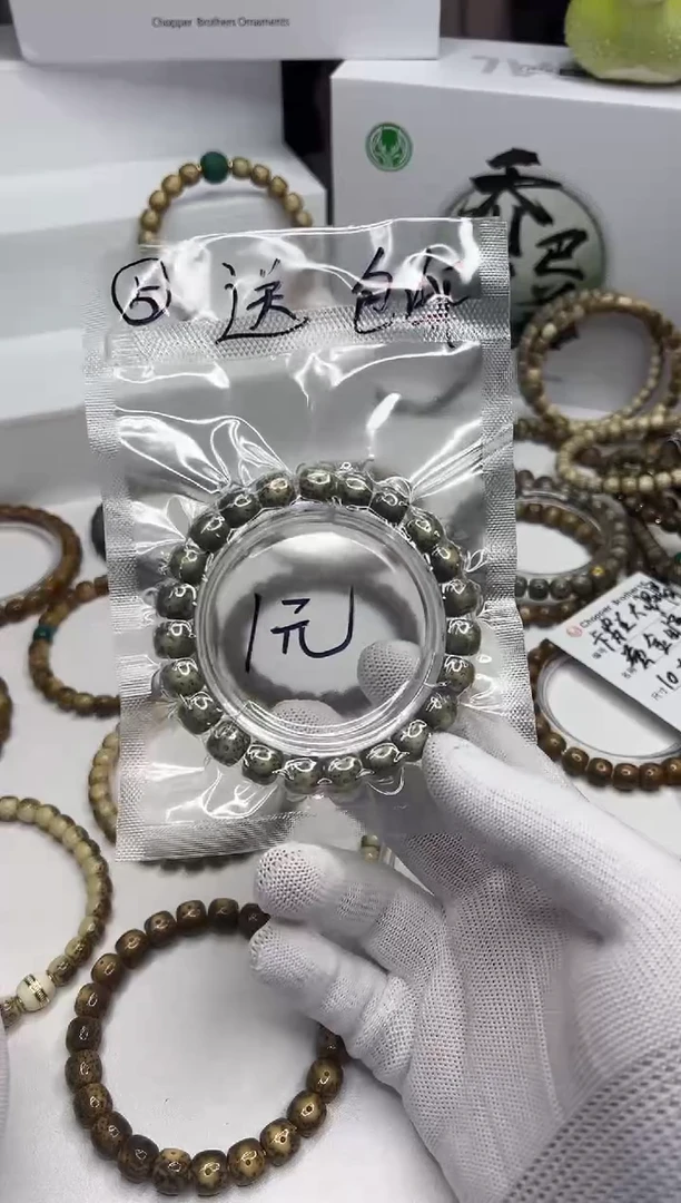 星月菩提手串121   （5）