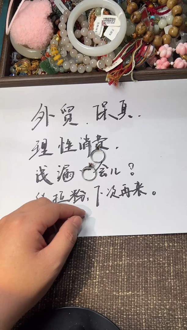 铜合金合成立方氧化锆多样性发一3