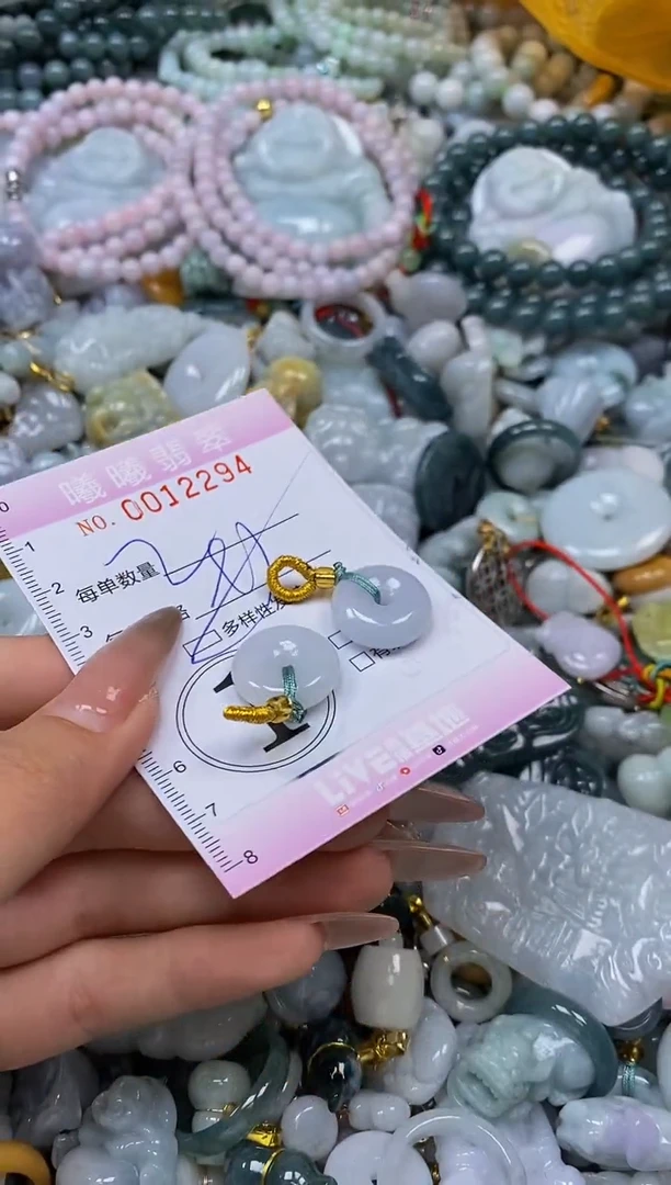 翡翠未镶嵌颈饰闪购0012294多样性发其一