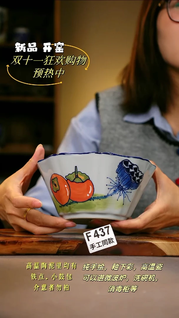 其他F437陶然集器瓷器