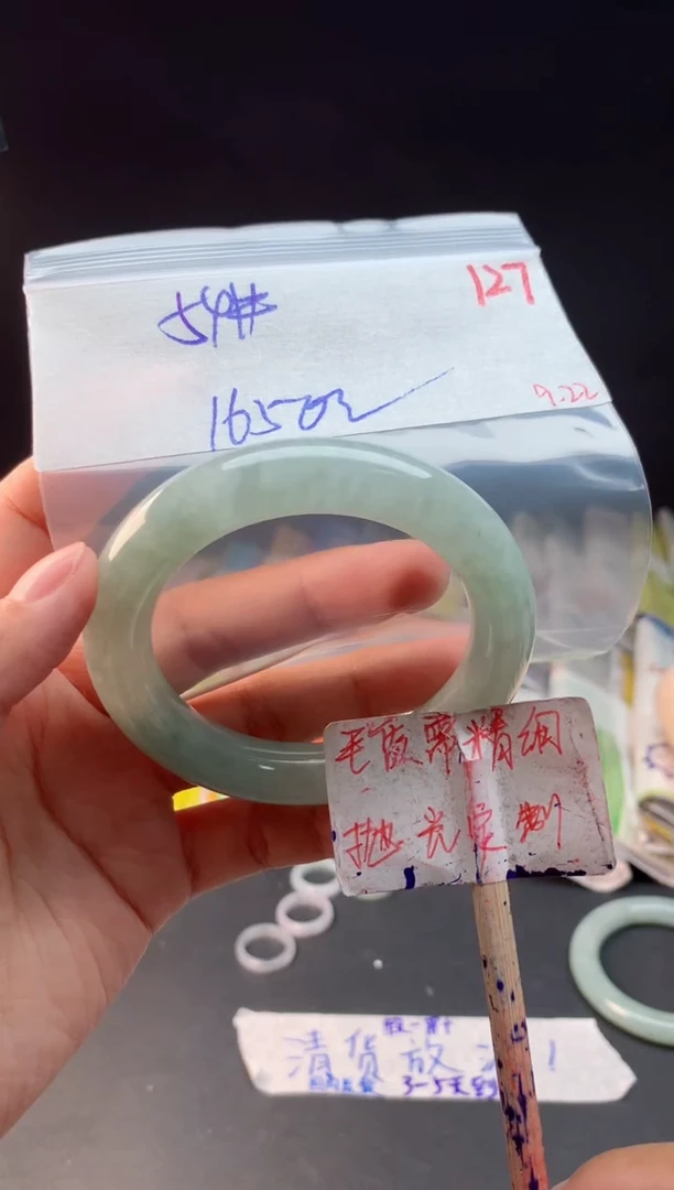 未镶嵌定制翡翠拍一发一随机发货127