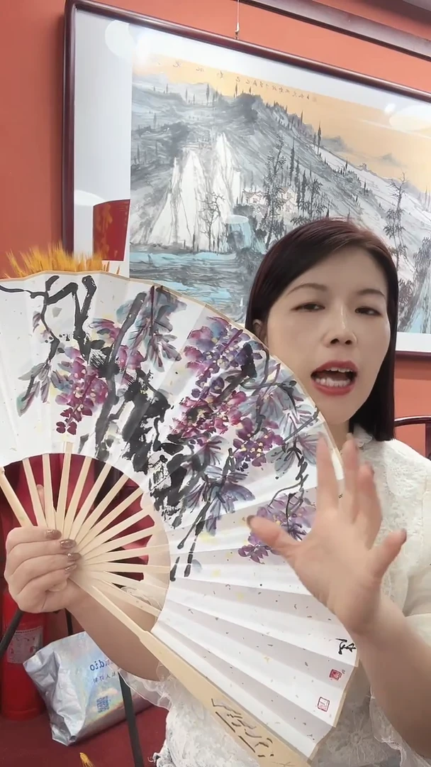国画申一孜，/国画/扇面