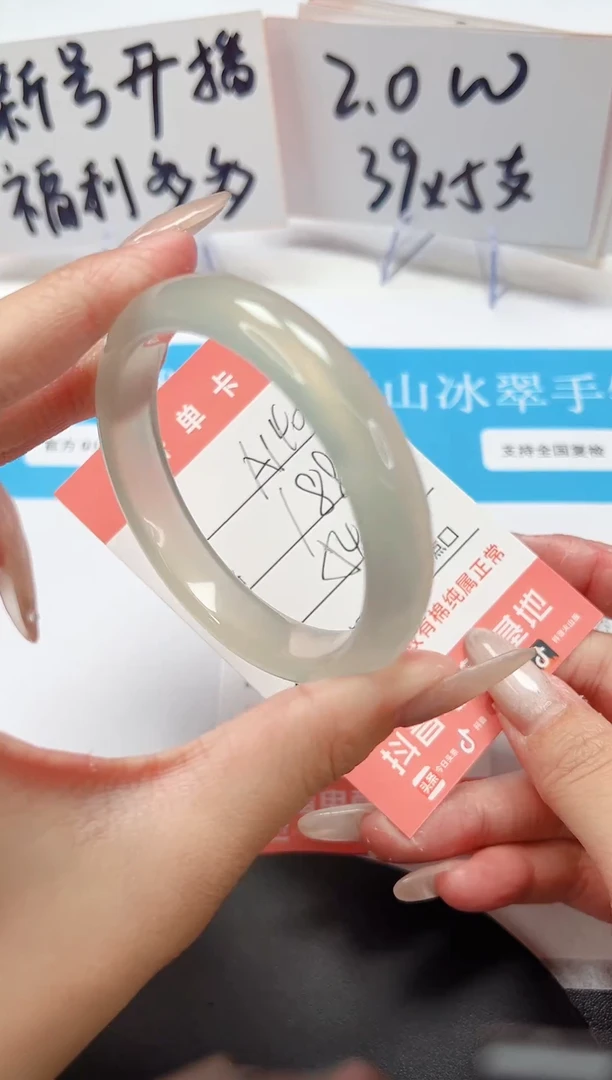 【闪购商品】石英质玉手镯未镶嵌A140