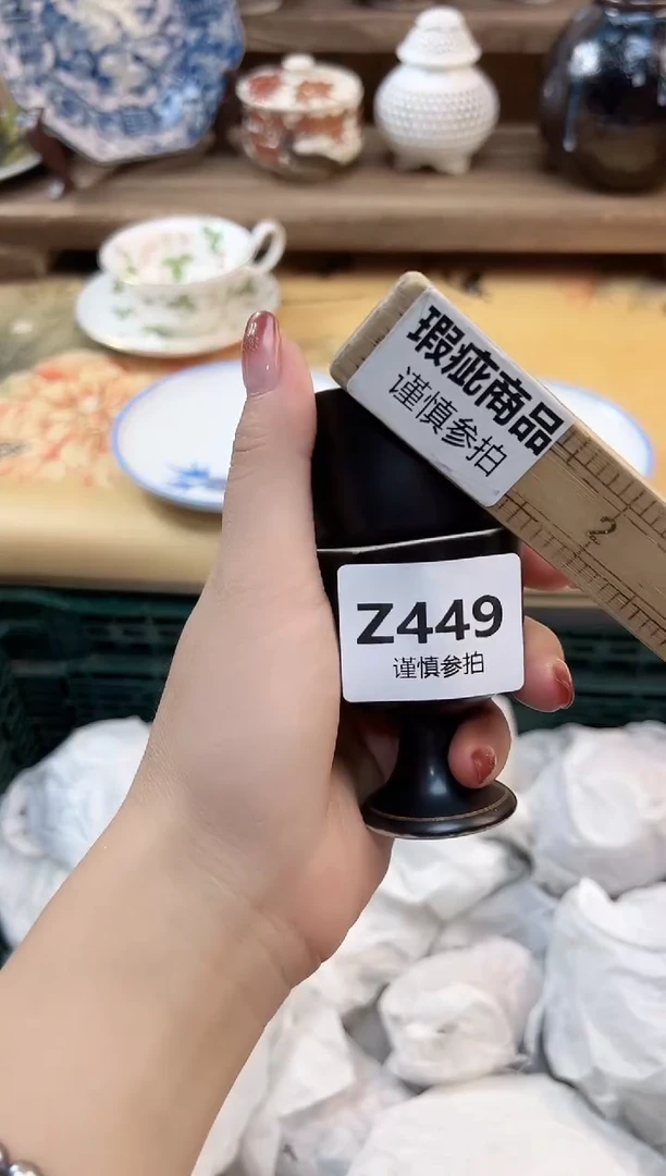 瓷片爱****）          449