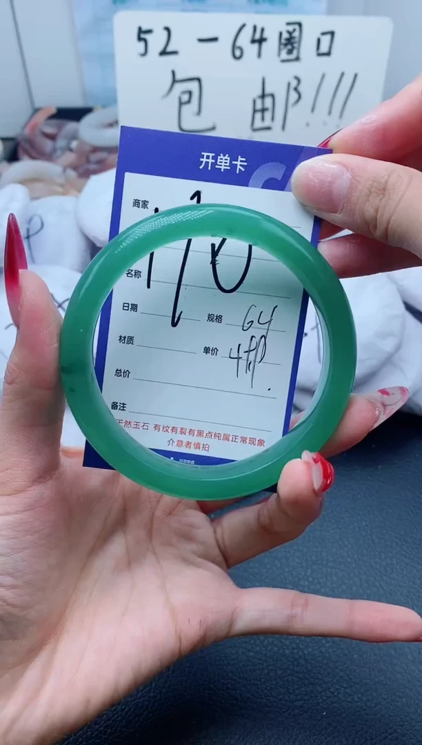 【闪购商品】石英质玉（金丝玉）手镯未镶嵌110-63