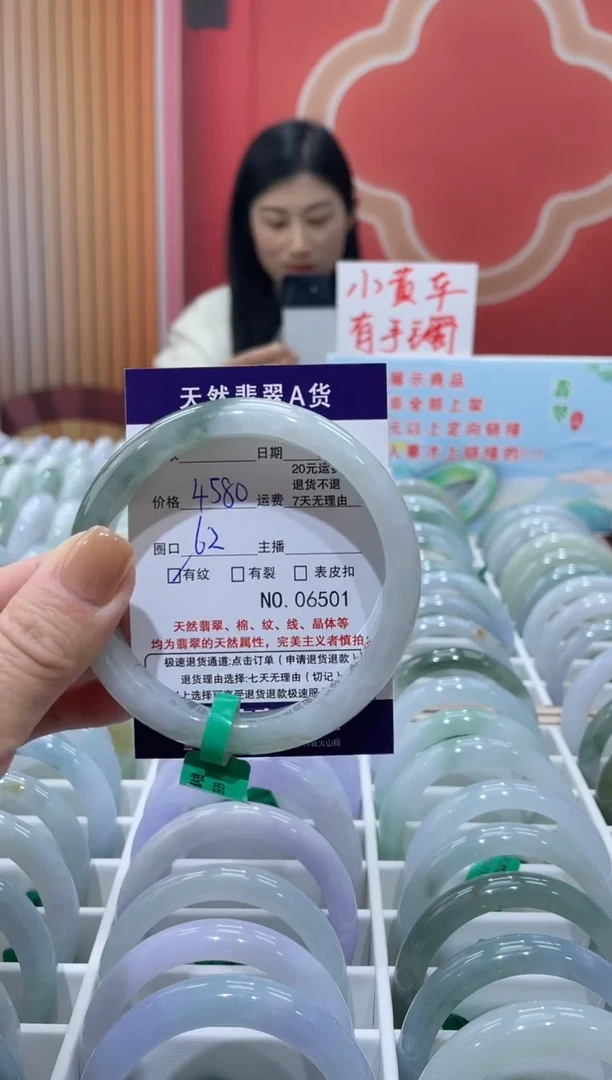 【闪购商品】翡翠手镯未镶嵌00000006501