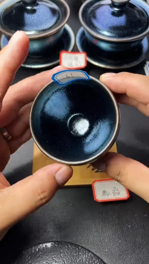 茶盏61（微瑕）叶紫建盏