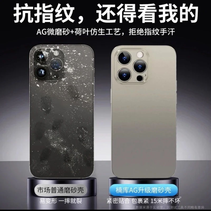 UWCYXOM超薄磨砂果冻透明适用iPhone16手机壳14苹果15promax简约