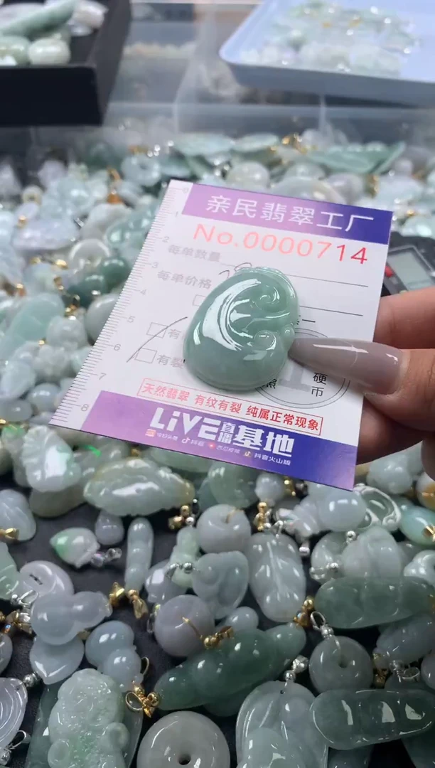 颈饰未镶嵌翡翠715