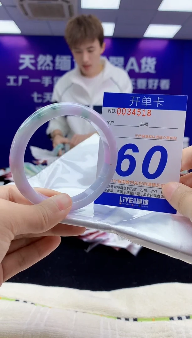 未镶嵌手镯翡翠AAAAAAAAAAAA