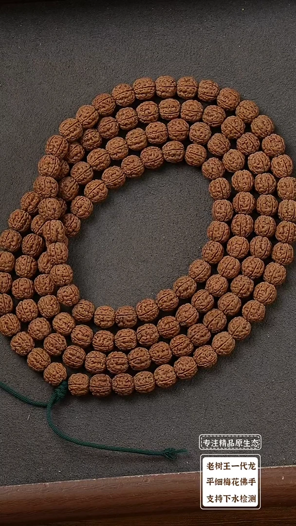 吊坠金刚菩提擎天盘龙