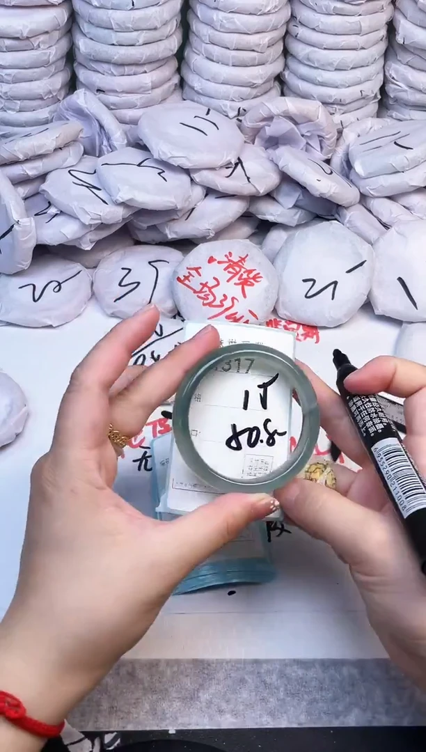 手镯玛瑙/玉髓未镶嵌1317