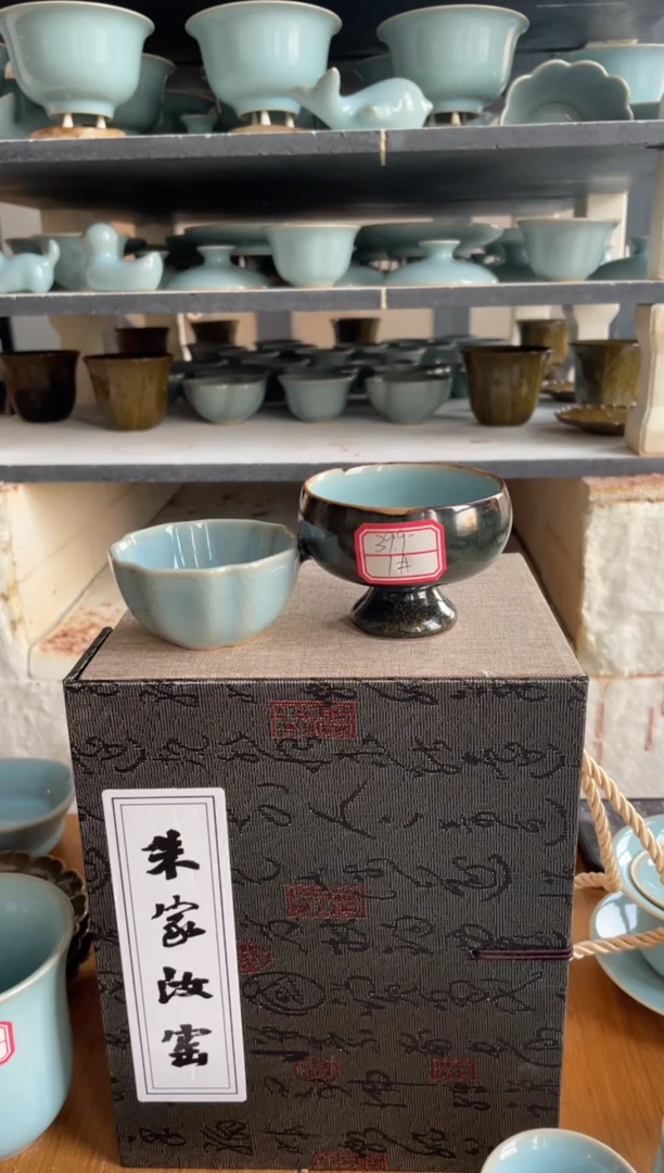 甜*?1#杯 天青 微瑕 朱家汝窑款