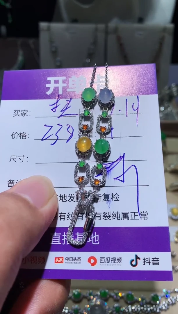 未镶嵌翡翠耳饰￴****奶扶红灯闯老奶