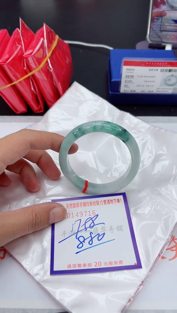 未镶嵌手镯翡翠111111111