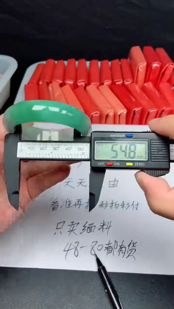 拍下所见即所得A19