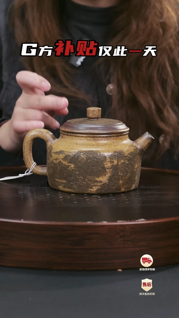 【闪购商品】紫砂茶壶紫砂茶壶10