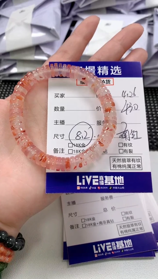 手串未镶嵌南红玛瑙23        