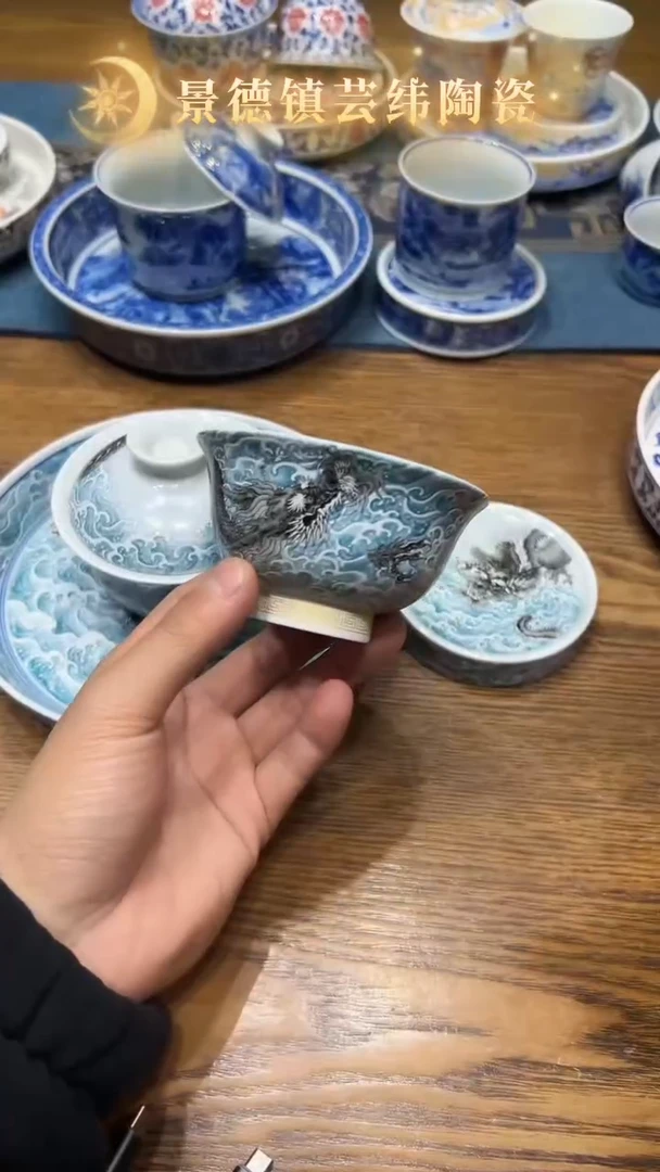 【闪购商品】景德镇陶瓷福利价