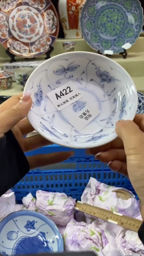 件炳**垚瓷片 默认微瑕 完美慎入422