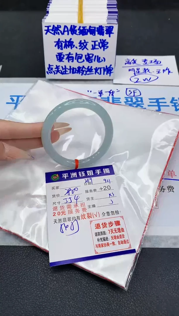 未镶嵌手镯翡翠11111