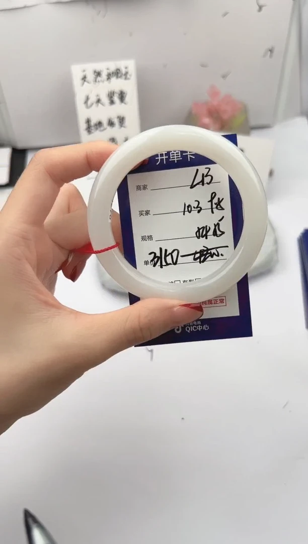 未镶嵌手镯和田玉微色差L13