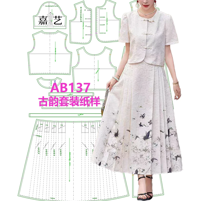 AB137古韵套装纸样 新中式马面裙套装 仿古盘扣提花半身裙两件套