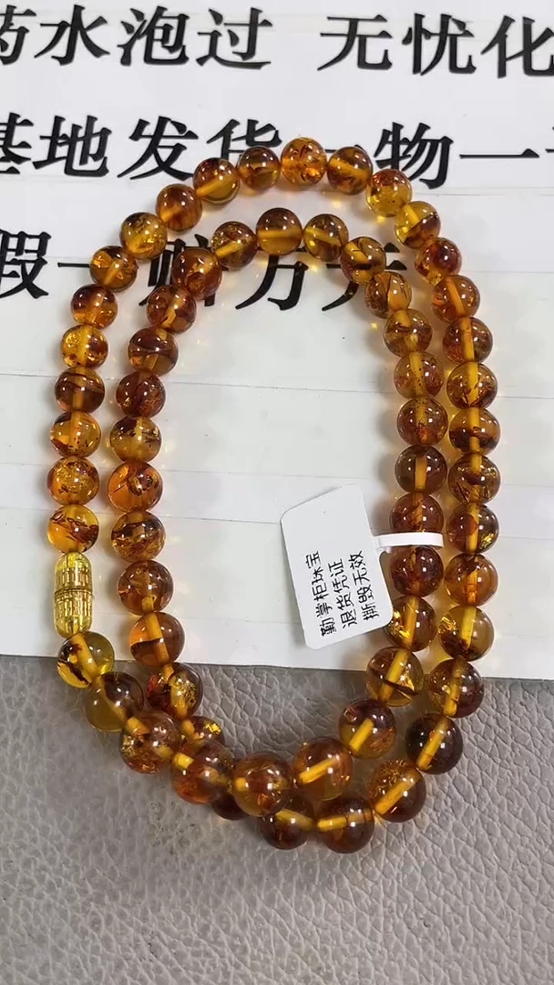 【闪购商品】琥珀裸石未镶嵌花珀卡9项链