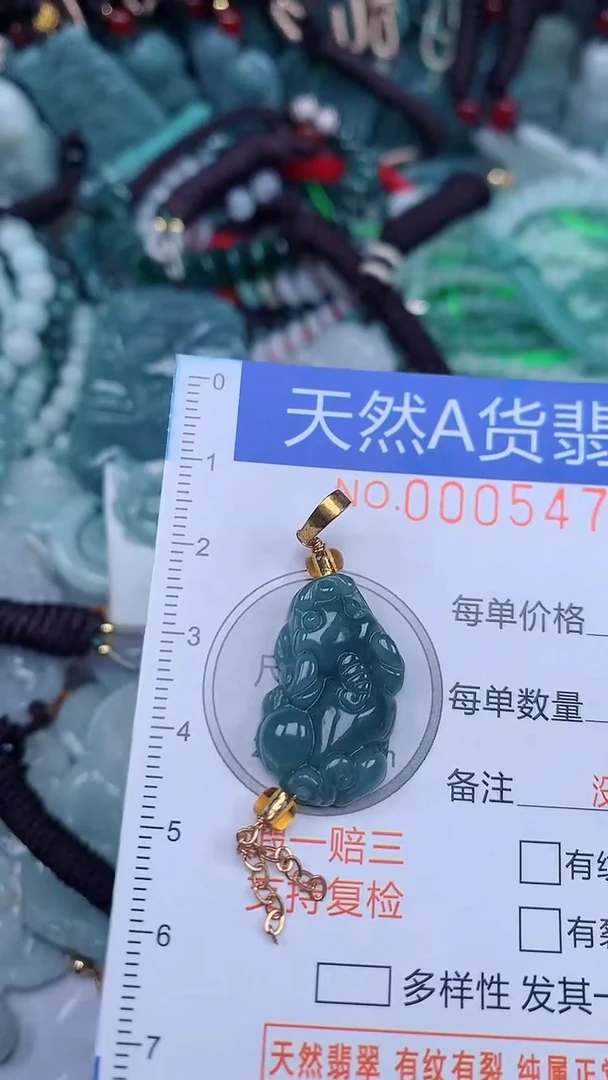 颈饰未镶嵌翡翠...0005476