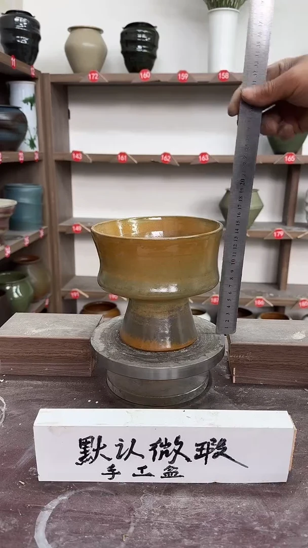 【闪购商品】陶瓷23-高15口15瑕