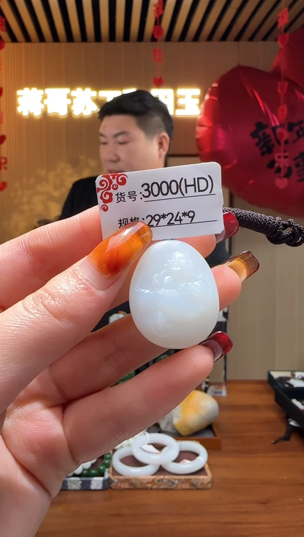 【闪购商品】和田玉吊坠未镶嵌HD