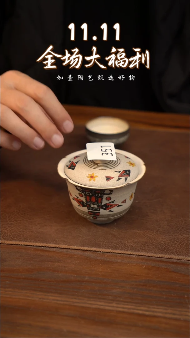 思*如壹陶艺甄选好物