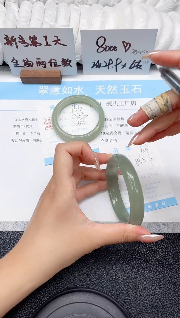 未镶嵌手镯东陵石144-58