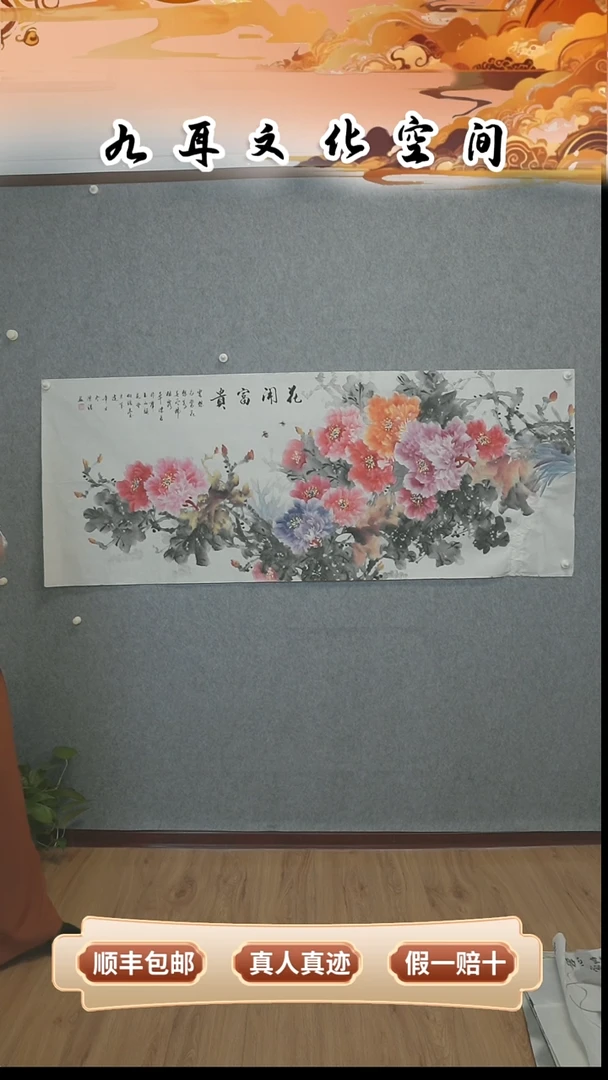 国画陈浩老师国画作品